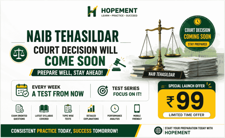 Jkssb Nainb Tehasildar Test Series